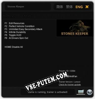 Stones Keeper: ТРЕЙНЕР И ЧИТЫ (V1.0.31)