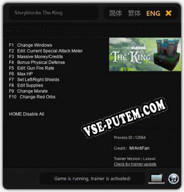Трейнер для Storyblocks The King [v1.0.9]
