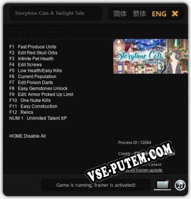 Storytime Cats A Twilight Tale: ТРЕЙНЕР И ЧИТЫ (V1.0.48)