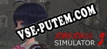 Трейнер для Страшный школьный симулятор 3 [v1.0.1]