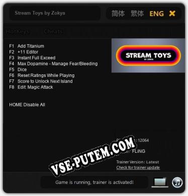 Трейнер для Stream Toys by Zokya [v1.0.4]
