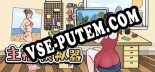 主播模拟器（Streamer Simulator）: Читы, Трейнер +13 [CheatHappens.com]