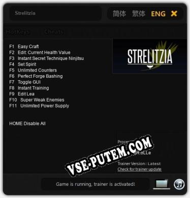 Strelitzia: Трейнер +11 [v1.3]
