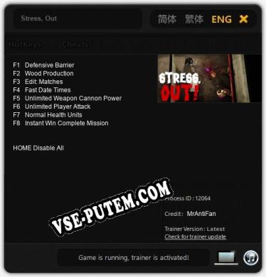 Stress, Out: Читы, Трейнер +8 [MrAntiFan]