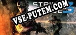 Strike Force 3: Читы, Трейнер +15 [FLiNG]