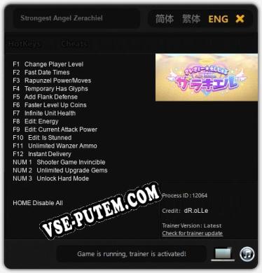 Strongest Angel Zerachiel: ТРЕЙНЕР И ЧИТЫ (V1.0.79)