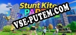 Stunt Kite Party: Трейнер +14 [v1.6]