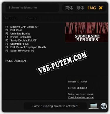 Subversive Memories: ТРЕЙНЕР И ЧИТЫ (V1.0.34)