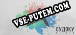 Sudoku Killer: Читы, Трейнер +12 [dR.oLLe]