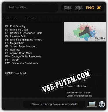 Sudoku Killer: Читы, Трейнер +12 [dR.oLLe]