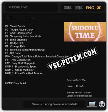 SUDOKU TIME: Читы, Трейнер +15 [FLiNG]