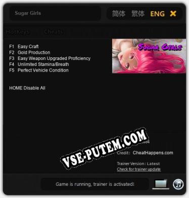 Трейнер для Sugar Girls [v1.0.2]