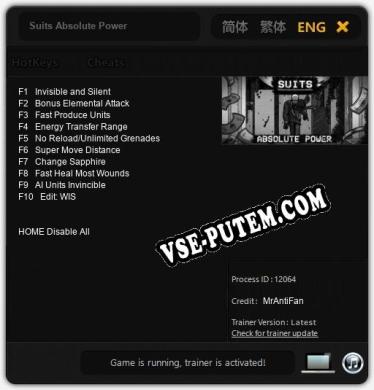 Suits Absolute Power: Читы, Трейнер +10 [MrAntiFan]