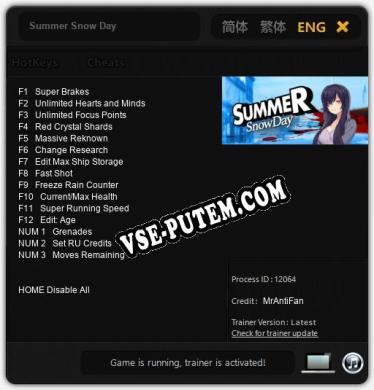 Summer Snow Day: Читы, Трейнер +15 [MrAntiFan]