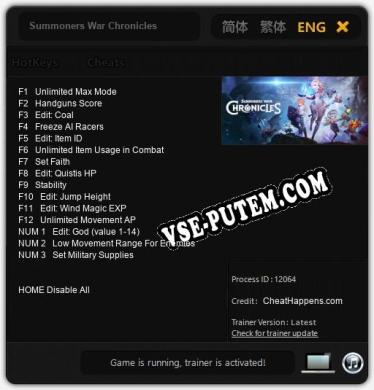 Трейнер для Summoners War Chronicles [v1.0.5]