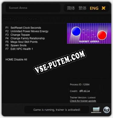 Sunset Arena: Трейнер +7 [v1.2]
