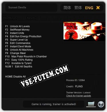 Sunset Devils: Трейнер +13 [v1.2]