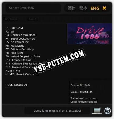 Sunset Drive 1986: Читы, Трейнер +14 [MrAntiFan]