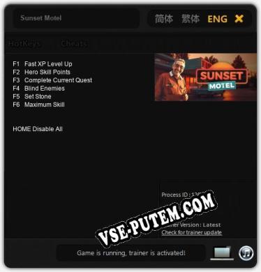 Sunset Motel: Читы, Трейнер +6 [FLiNG]