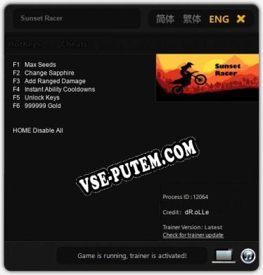 Sunset Racer: Трейнер +6 [v1.2]