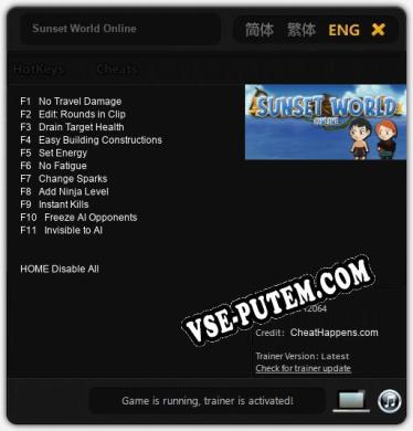 Sunset World Online: ТРЕЙНЕР И ЧИТЫ (V1.0.4)