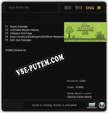 Трейнер для Supa Birdie Boi [v1.0.9]