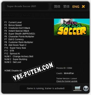 Трейнер для Super Arcade Soccer 2021 [v1.0.3]
