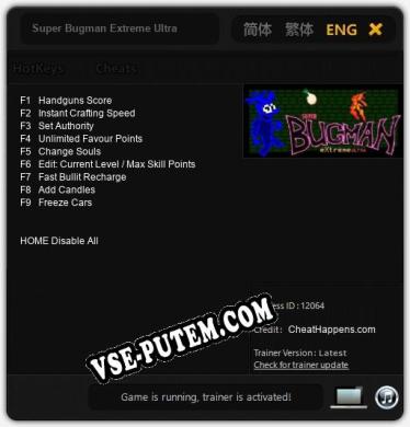 Super Bugman Extreme Ultra: Читы, Трейнер +9 [CheatHappens.com]