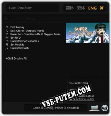 Трейнер для Super DynoStory [v1.0.4]