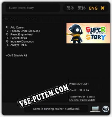 Super Intern Story: Читы, Трейнер +6 [dR.oLLe]