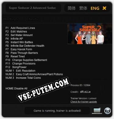 Super Seducer 2 Advanced Seduction Tactics: Трейнер +15 [v1.3]