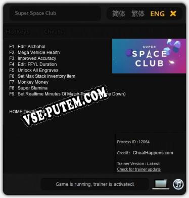 Super Space Club: ТРЕЙНЕР И ЧИТЫ (V1.0.9)