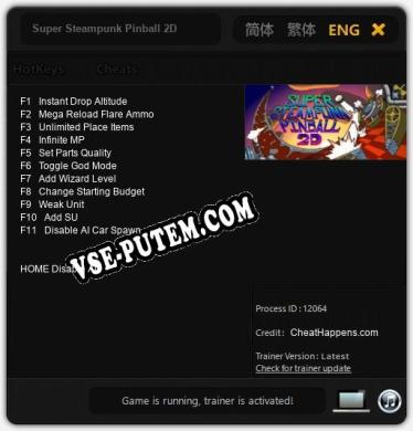 Super Steampunk Pinball 2D: ТРЕЙНЕР И ЧИТЫ (V1.0.63)