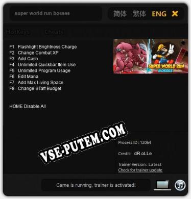 Трейнер для super world run bosses [v1.0.2]