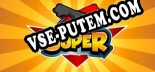 Super: ТРЕЙНЕР И ЧИТЫ (V1.0.86)