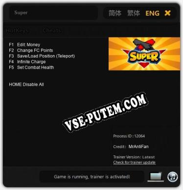 Super: ТРЕЙНЕР И ЧИТЫ (V1.0.86)