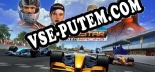 Трейнер для Superstar Racing [v1.0.8]