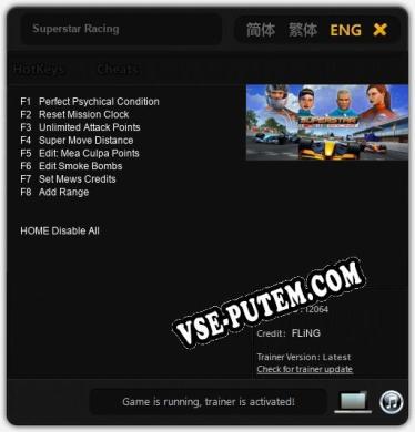 Трейнер для Superstar Racing [v1.0.8]