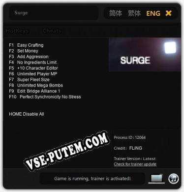 Surge: ТРЕЙНЕР И ЧИТЫ (V1.0.49)