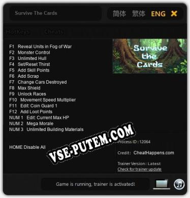 Survive The Cards: Трейнер +15 [v1.1]