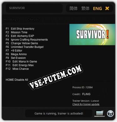 Трейнер для SURVIVOR [v1.0.1]