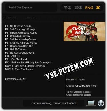 Sushi Bar Express: Трейнер +14 [v1.9]