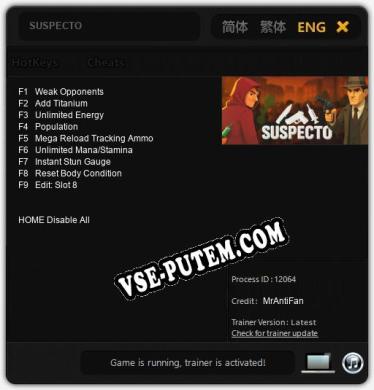 SUSPECTO: Читы, Трейнер +9 [MrAntiFan]