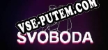 Трейнер для SVOBODA [v1.0.7]