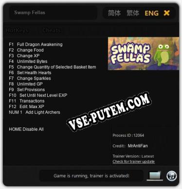 Swamp Fellas: ТРЕЙНЕР И ЧИТЫ (V1.0.1)