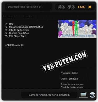 Swarmed Nuts  Bolts Non-VR: ТРЕЙНЕР И ЧИТЫ (V1.0.48)