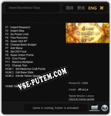Sweet Bumblebee Days: ТРЕЙНЕР И ЧИТЫ (V1.0.92)