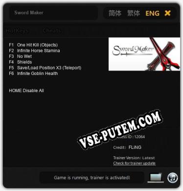 Трейнер для Sword Maker [v1.0.5]
