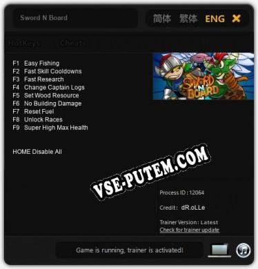 Sword N Board: ТРЕЙНЕР И ЧИТЫ (V1.0.53)
