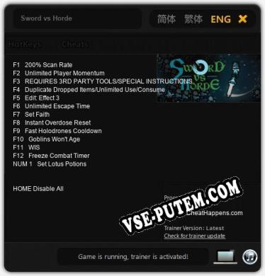 Sword vs Horde: Трейнер +13 [v1.7]